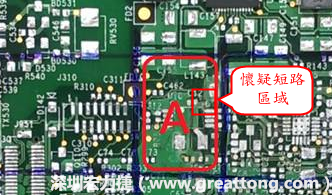 懷疑PCB有CAF發(fā)生時，可以先用電測與割線路的方式逐步縮小CAF的范圍，可能還得移除板子上面的電子零件，先除去可能的干擾因素。 