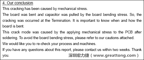 電容廠商的分析報告結(jié)論，雖然廠商的結(jié)論不一定最正確，但照片不會騙人。