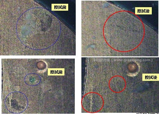 使用橡皮擦嘗試對污染物質(zhì)進(jìn)行處理，發(fā)現(xiàn)這些污染物可以被橡皮擦清除，而且污染物清除后，下面還露出了原有的金層。