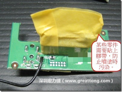 防潮絕緣抗腐蝕漆－電路板表氣被覆/涂布(Conformal coating)。也可以使用不殘膠的貼紙黏貼于一些不可以噴涂到的零件。 