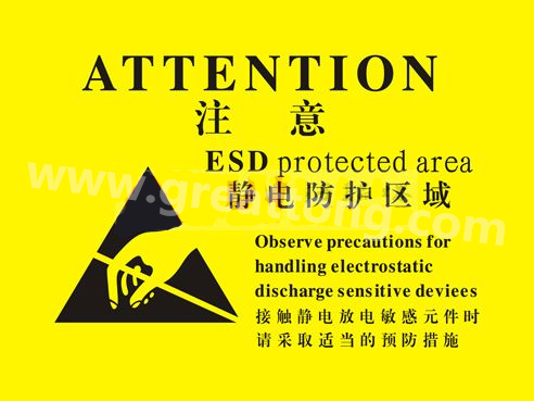 對于電子產(chǎn)品來說，如果ESD設(shè)計沒有設(shè)計好，常常造成電子電器產(chǎn)品運行不穩(wěn)定，甚至損壞。因此我們經(jīng)常在電路板上看到類似的圖片