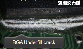 下面兩張照片就顯示既使添加了底部填充膠underfill，經過摔落后還是發(fā)生BGA錫球破裂的問題，因為連Underfill膠都裂開了。