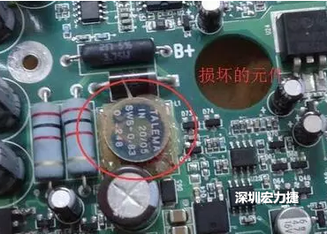 疑似損壞元件？其實并不是這個元件損壞