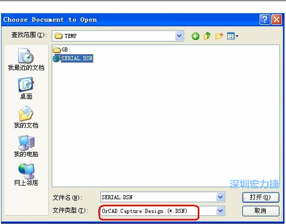 啟動(dòng) DXP 2004 ，選擇菜單 File －Open ，文件類型選 Orcad Capture Design(*.DSN)。