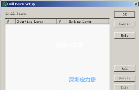 如果是盲孔或埋孔板，則還須點擊菜單Setup→Drill Partis調(diào)出鉆孔對設(shè)置窗口，看有無按孔的屬性設(shè)置好鉆孔層，如無則須作相應(yīng)的添加或調(diào)整。