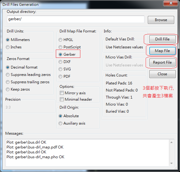 產(chǎn)生Drill File及 Map File 的Gerber 檔案，此會產(chǎn)生描述此PCB所用到的鉆孔的孔徑尺寸及鉆孔的座標(biāo)資訊。