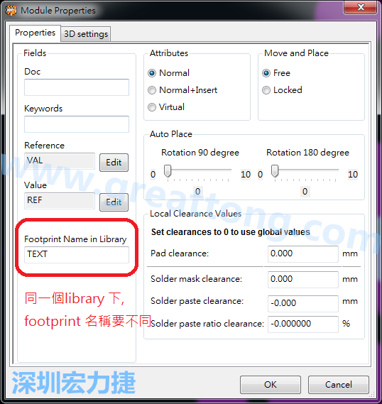 也可以取出active library 中的某一個footprint 拿來修改再存回或者重新另存一個新的footprint， 但這個新的footprint 要取別的名字， 因為在同一個Library檔，每一個footprint 都有自己唯一命名。