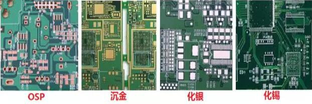 表面工藝分：熱風(fēng)整平，沉金， 化銀， 化錫， OSP 等幾種表面工藝