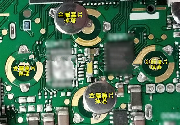 按鍵金屬簧片(metal-dome)可以直接焊接于電路板上嗎？優(yōu)缺點又有哪些？