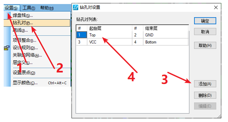 HDI孔輸出：先要在設(shè)置添加好對應(yīng)的起始層參數(shù)，輸出時(shí)選擇對應(yīng)的層一一輸出。