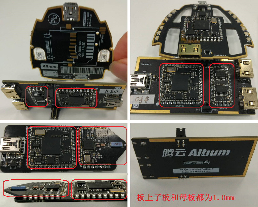 用于FPGA硬件開(kāi)發(fā)的JTAG-USB適配器，以及其他信號(hào)轉(zhuǎn)換模塊，非大電流高發(fā)熱電路。